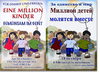 Eine Million Kinder betet den Rosenkrany: Plakate in Russisch und Deutsch